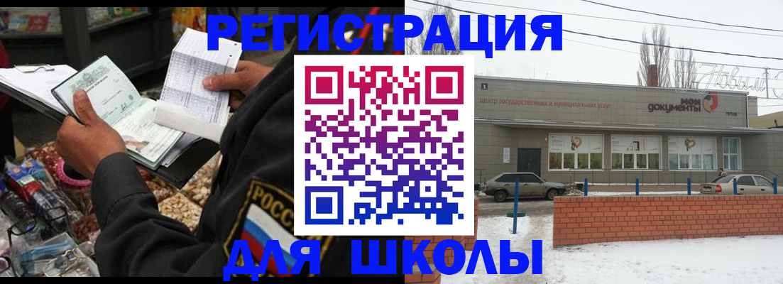 временная регистрация надежно в Татарстане