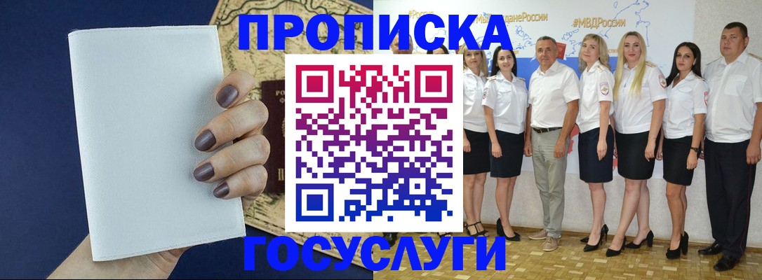 регистрация в Татарстане