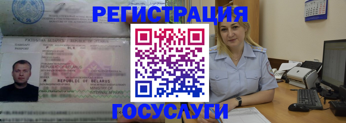 временная регистрация законно в Татарстане