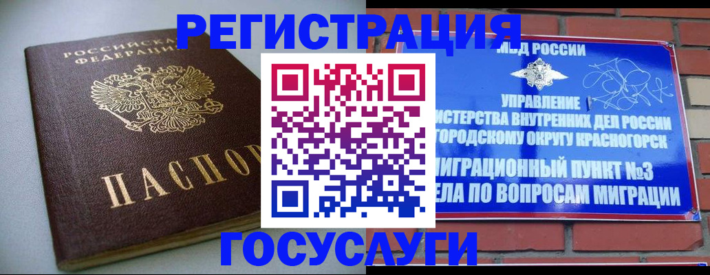 временная прописка в Татарстане