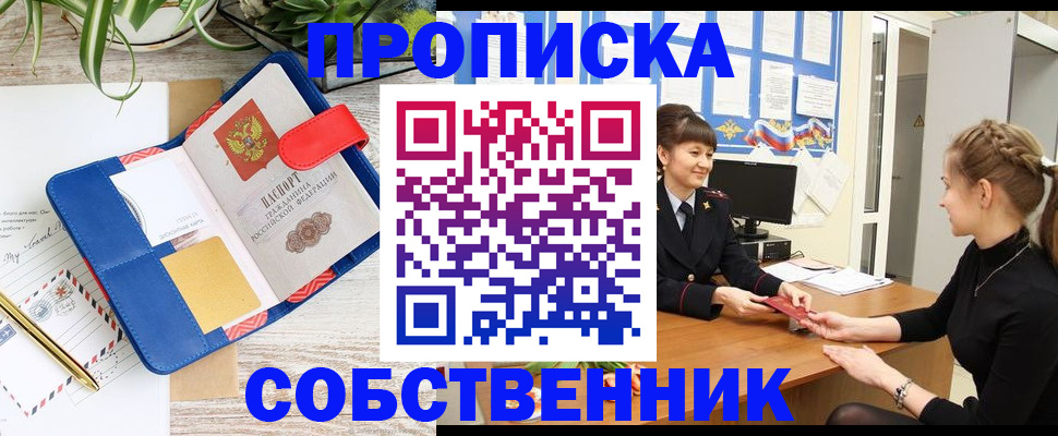 регистрация в Татарстане